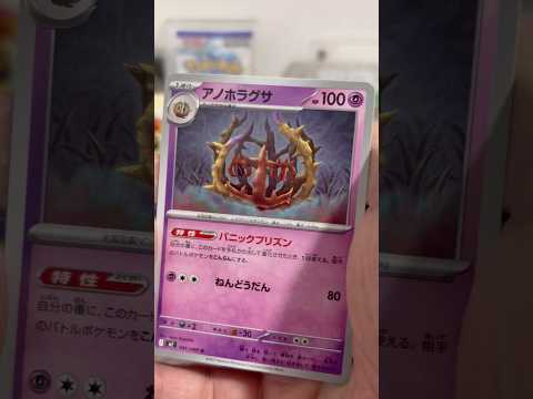 pokemon ポケモンカード　パック開封　インフェルノX　　pokemon ポケモンカード25周年 ポケカ ポケモン… サムネイル