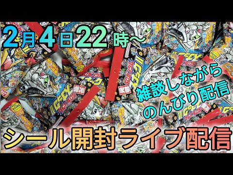 めいぷらチャンネル がライブ配信中！ サムネイル