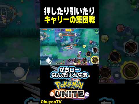 【ファイアロー】押したり引いたり ポケモン  shorts サムネイル