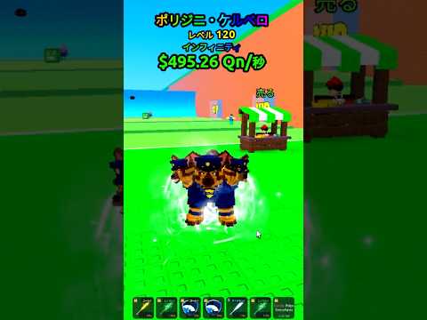 【津波から逃げるブレインロット】Wave Wednesday🌊エイプリルフールイベントでインフィニティゲット？😈 ロブ… サムネイル