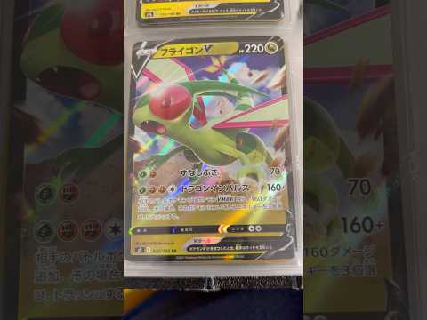 Pokémon   〇〇してくれた人のポケカ　1101 ポケモンカード25周年 ポケカ ポケモンカード ポケモン po… サムネイル