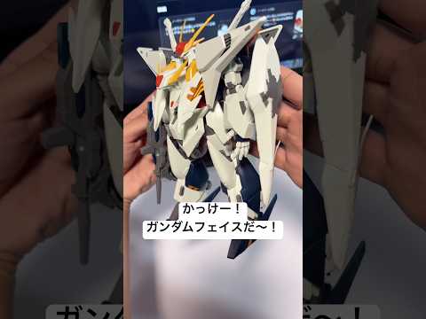 【ガンプラ】HGΞガンダム（機動戦士ガンダム 閃光のハサウェイ キルケーの魔女）を作りましょ〜！組立編 gundam… サムネイル