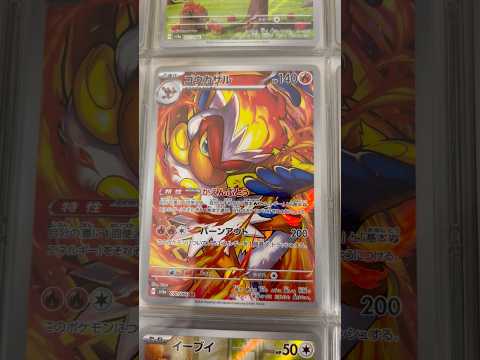 Pokémon   〇〇してくれた人のポケカ　980 ポケモンカード25周年 ポケカ ポケモンカード ポケモン pok… サムネイル