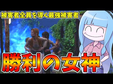 キャリー力最強の女コニーでちゃちゃっと脱出する動画【VOICEROID実況/Texas Chain Saw Massa…