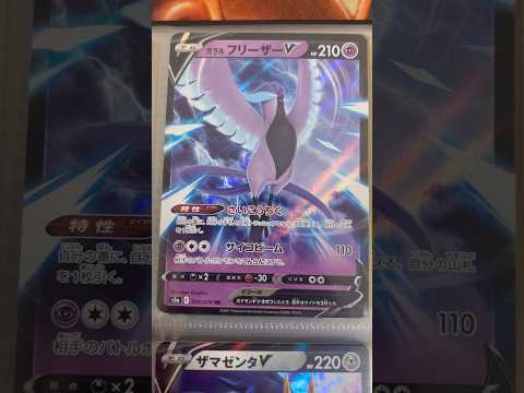 Pokémon   〇〇してくれた人のポケカ　1171 ポケモンカード25周年 ポケカ ポケモンカード ポケモン po… サムネイル