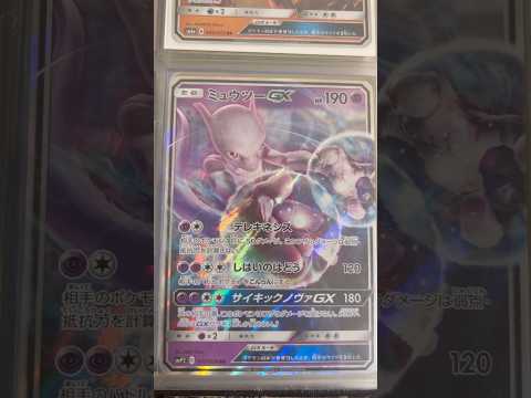 Pokémon   〇〇してくれた人のポケカ　1062 ポケモンカード25周年 ポケカ ポケモンカード ポケモン po… サムネイル