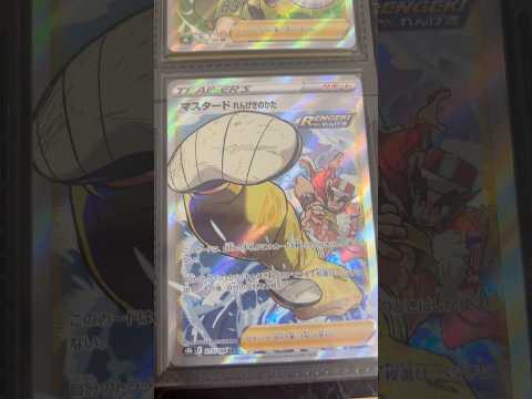 Pokémon   〇〇してくれた人のポケカ　932. ポケモンカード25周年 ポケカ ポケモンカード ポケモン po… サムネイル