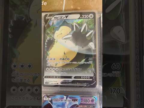 Pokémon   〇〇してくれた人のポケカ　1122 ポケモンカード25周年 ポケカ ポケモンカード ポケモン po… サムネイル