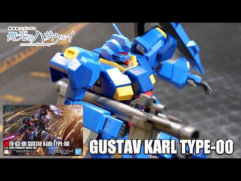 【ガンプラ】ハサウェイ版グスタフカールが立体化！HG 1/144 グスタフ･カール００型 レビュー【機動戦士ガンダム…
