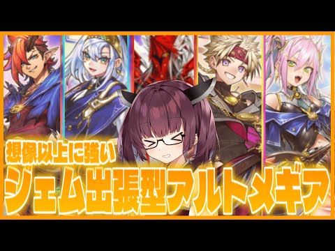 【入学】神芸学徒きりたんが使う想像以上に強くて盤面が美しいジェム型アルトメギア！【遊戯王マスターデュエル】【VOICE… サムネイル