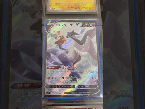 Pokémon   〇〇してくれた人のポケカ　928 ポケモンカード25周年 ポケカ ポケモンカード ポケモン pok… サムネイル