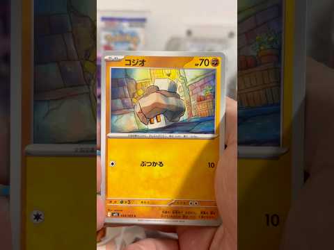 pokemon ポケモンカード　パック開封　メガブレイブ　　#pokemon #ポケモンカード25周年 #ポケカ #ポ… サムネイル