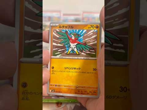 pokemon ポケモンカード　パック開封　ムニキスゼロ　pokemon ポケモンカード25周年 ポケカ ポケモン ポ…