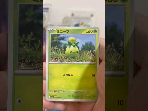 pokemon ポケモンカード　パック開封　ロケット団の栄光　　pokemon ポケモンカード25周年 ポケカ ポケモ… サムネイル