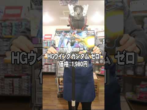 ガンプラやMODEROIDなど12/17お店商品のご紹介　ホビーショップくらくら