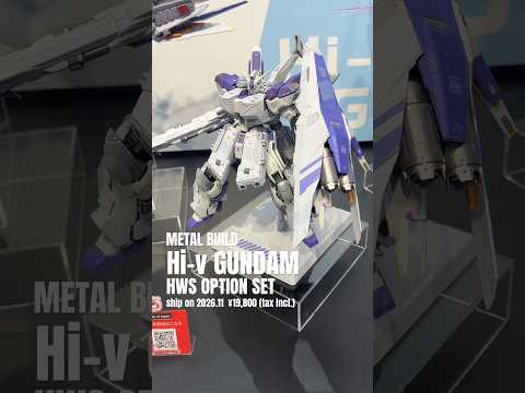 【ガンダム展示】METAL BUILD Hi-νガンダム HWSオプションセットを早速発見！魂ネイションズストア東京に… サムネイル