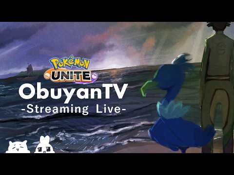 【ポケモンユナイト】覚醒開眼 Obuyan loves Pokémon / チガウチガウチガウチガウチガウ サムネイル