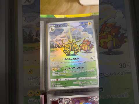 Pokémon   〇〇してくれた人のポケカ　937 ポケモンカード25周年 ポケカ ポケモンカード ポケモン pok… サムネイル
