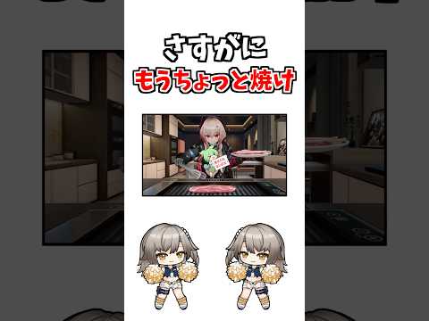 腹壊すぞ サムネイル