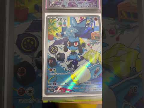 Pokémon   〇〇してくれた人のポケカ　936 ポケモンカード25周年 ポケカ ポケモンカード ポケモン pok… サムネイル