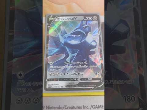 Pokémon   〇〇してくれた人のポケカ　1225 ポケモンカード25周年 ポケカ ポケモンカード ポケモン po… サムネイル
