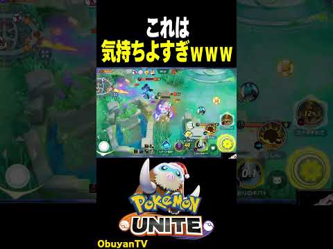 【爽快】敵を次々と踏みつぶす  ポケモン  shorts サムネイル
