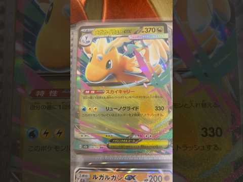 Pokémon   〇〇してくれた人のポケカ　1199 ポケモンカード25周年 ポケカ ポケモンカード ポケモン po… サムネイル