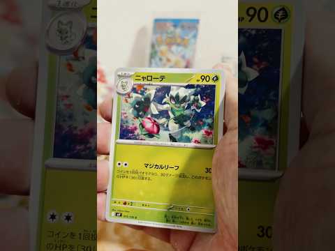 pokemon ポケモンカード　パック開封　バトルパートナーズ　pokemon ポケモンカード25周年 ポケカ ポケモ… サムネイル
