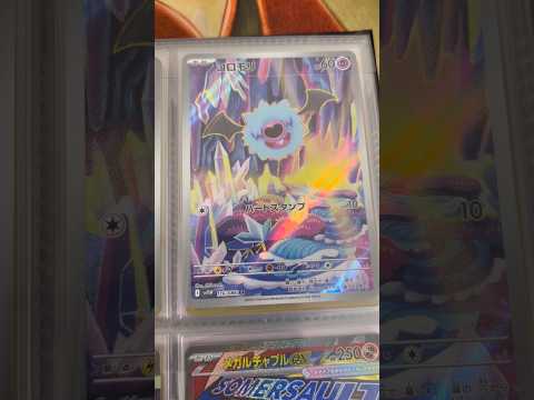 Pokémon   〇〇してくれた人のポケカ　913 ポケモンカード25周年 ポケカ ポケモンカード ポケモン pok… サムネイル