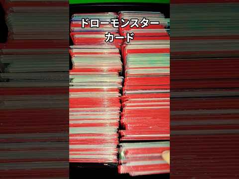 ドローモンスターカードポケカ ポケモン ポケモン ポケモンカード チャンネル登録お願いします ポケカ おれポケ 遊戯王… サムネイル
