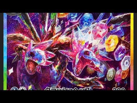 PTCGL 1115  サザンドラ　vs  ルカリオ 　ポケモンカード ポケカ CLポケモン pokemon poke… サムネイル