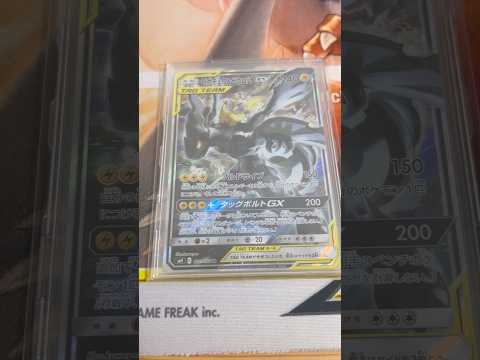 Pokémon   〇〇してくれた人のポケカ　883 ポケモンカード25周年 ポケカ ポケモンカード ポケモン pok… サムネイル