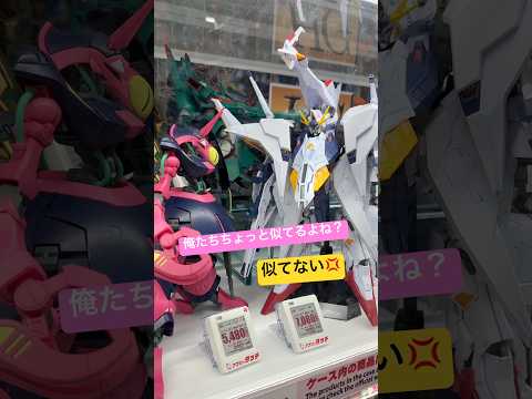 HGペーネロペーはデカ過ぎる！映画機動戦士ガンダム閃光のハサウェイ キルケーの魔女の活躍が楽しみ過ぎる！ビックカメラ秋…