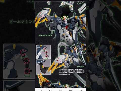 数分前に新作＆再販プレバンガンプラの予約情報がバンダイ社から公開されました！【速報】ガンプラ速報 gundam gun… サムネイル