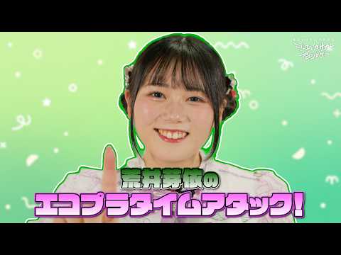 【挑戦状6分31秒】RTA/ミルユメカサナレプロジェクト Road to 1000 サムネイル