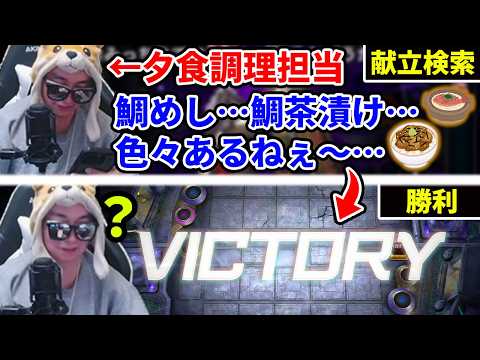 【遊戯王】雑談ワンキルの新型、「献立ワンキル」で勝利するあまくだり【2026/05/02】 サムネイル