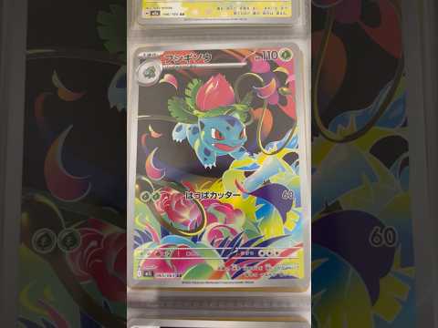 Pokémon   〇〇してくれた人のポケカ　1047 ポケモンカード25周年 ポケカ ポケモンカード ポケモン po… サムネイル