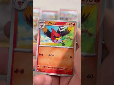 pokemon ポケモンカード　パック開封　ムニキスゼロ　pokemon ポケモンカード25周年 ポケカ ポケモン ポ…