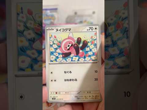 pokemon ポケモンカード　パック開封　メガシンフォニア　　pokemon ポケモンカード25周年 ポケカ ポケモ… サムネイル