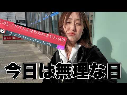 今日バグで泣きたい,,,チケット一般販売はまも無くです!!【ポケモンGO】 サムネイル