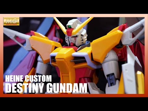 【ガンプラ】幻のハイネ専用デスティニーガンダム！！MG 1/100 ガンダムベース限定 デスティニーガンダム (ハイネ… サムネイル