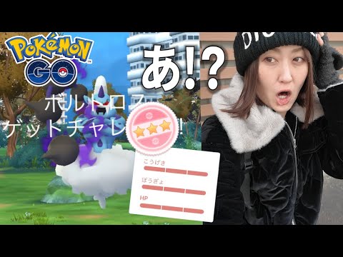 本日、最終日に追い込んだら...【ポケモンGO】