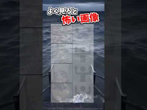 凹んでて草 サムネイル