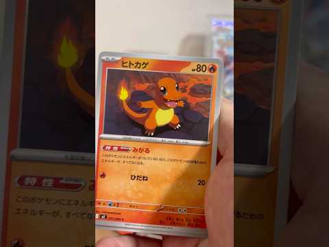 pokemon ポケモンカード　パック開封　インフェルノＸ　　pokemon ポケモンカード25周年 ポケカ ポケモン…