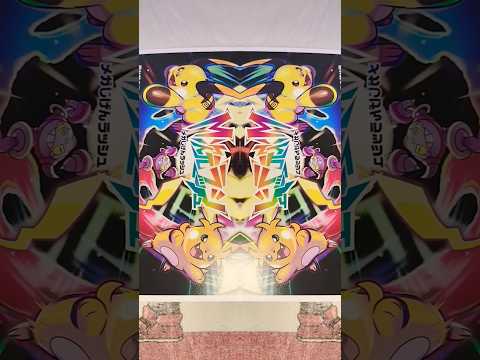 ポケモン ポケカ ポケカ再販最新情報 ポケモンカード pokemonpokemonza shots