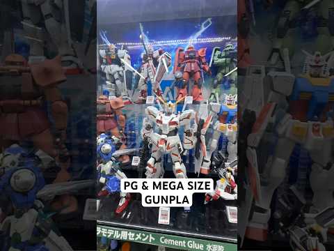 デカいガンプラ作ったことある？PGやメガサイズは迫力満点！ビックカメラ秋葉原店にて展示  gundam gunpla…