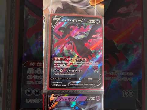 Pokémon   〇〇してくれた人のポケカ　1205 ポケモンカード25周年 ポケカ ポケモンカード ポケモン po… サムネイル