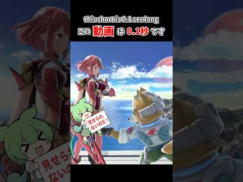 grow a garden 0.1 seconds サムネイル