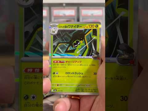 pokemon ポケモンカード　パック開封　MEGAドリームex　　pokemon ポケモンカード25周年 ポケカ ポ… サムネイル