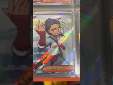 Pokémon   〇〇してくれた人のポケカ　998 ポケモンカード25周年 ポケカ ポケモンカード ポケモン pok… サムネイル